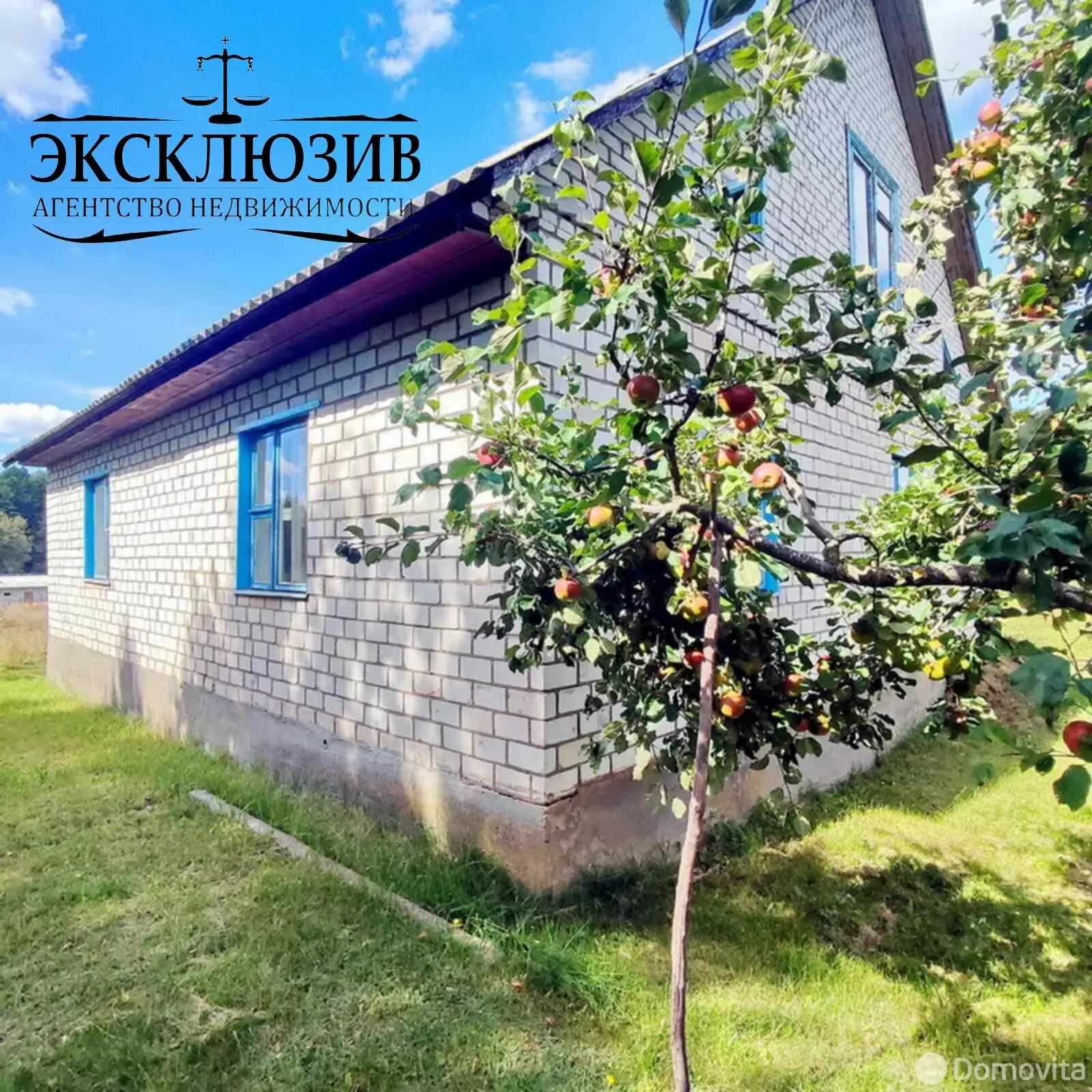 Стоимость продажи коттеджа, Заямное, ул. Якуба Коласа, д. 8