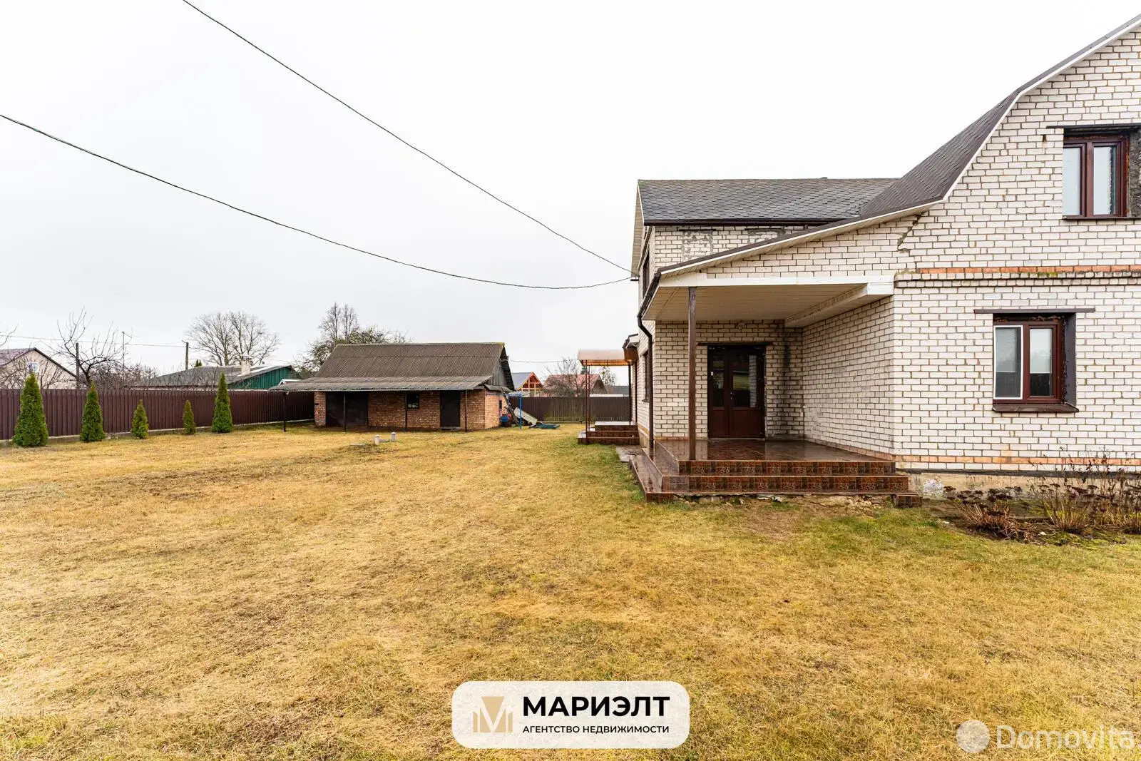 купить коттедж, Боровые, ул. Центральная