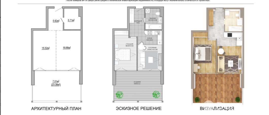 Продажа 2-комнатной квартиры в Минске, ул. Макаенка, д. 12/к, 79980 EUR, код: 1002139 - фото 2