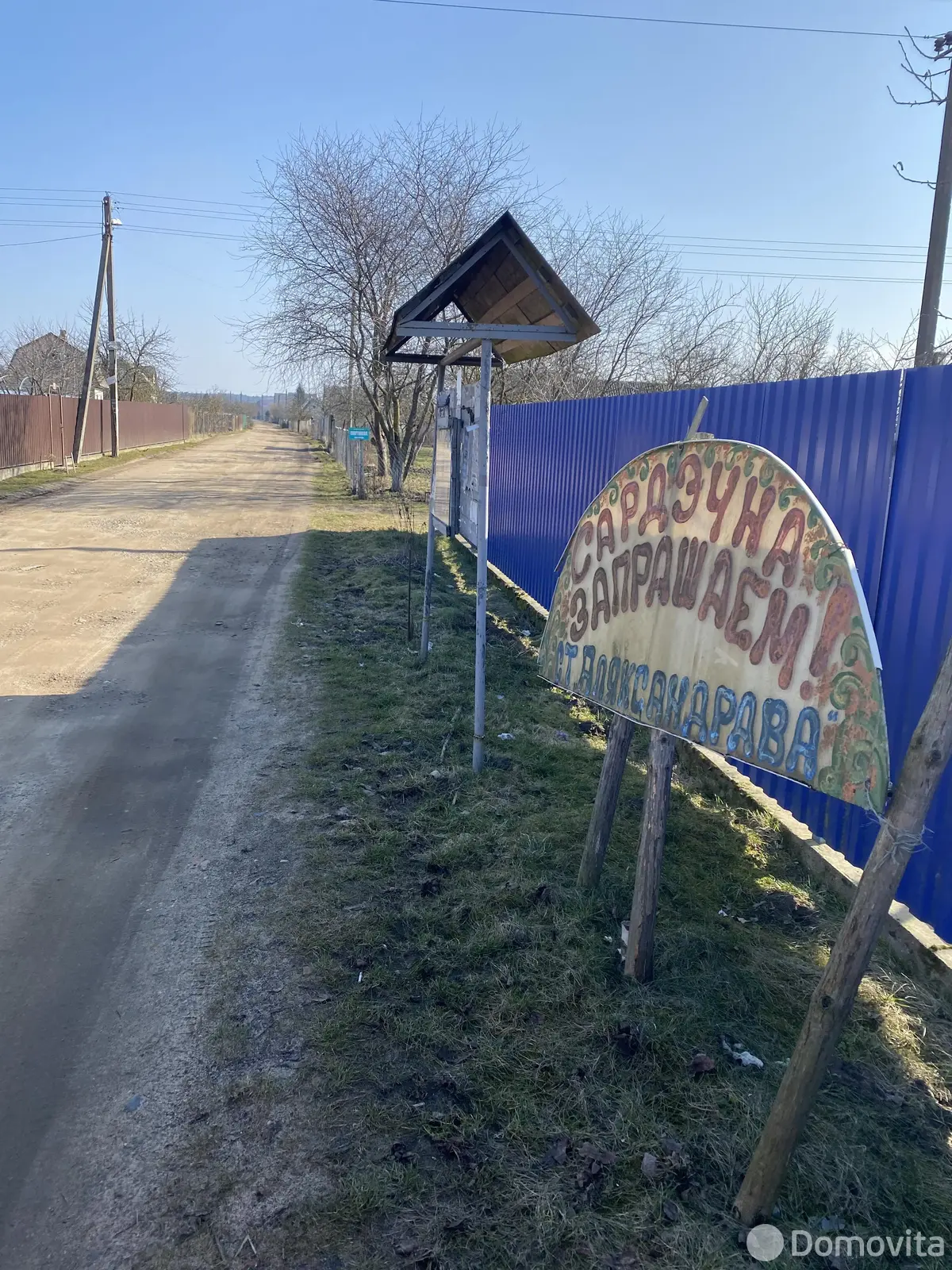продажа дачи, Александрово, 