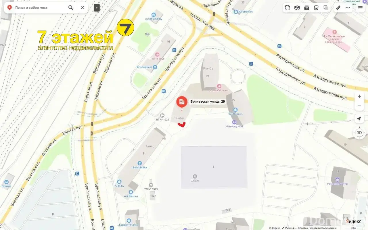 Купить торговую точку на ул. Брилевская, д. 29 в Минске, 111000USD, код 998320 - фото 16