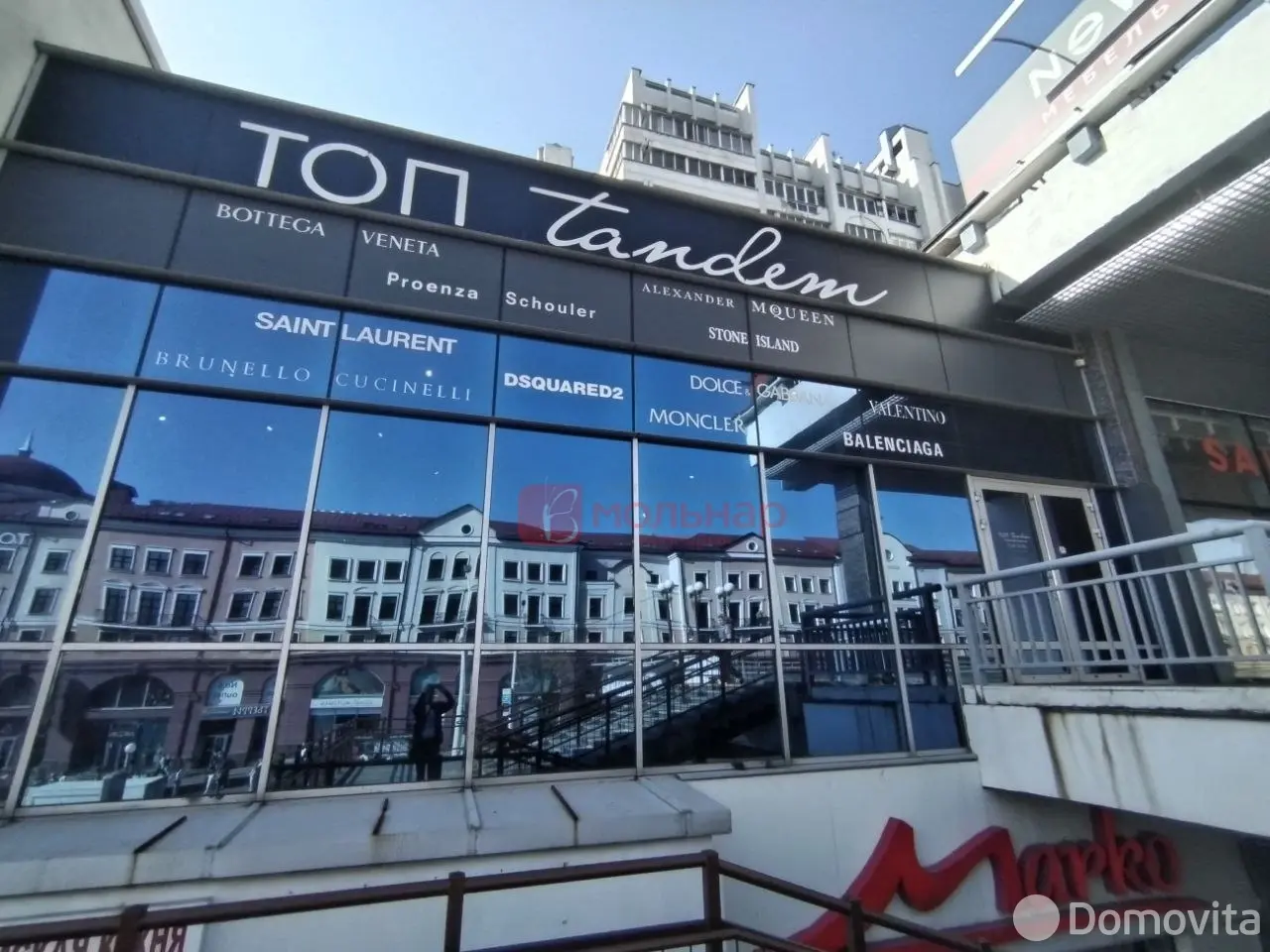 торговый объект, Минск, ул. Немига, д. 12А - лучшее предложение