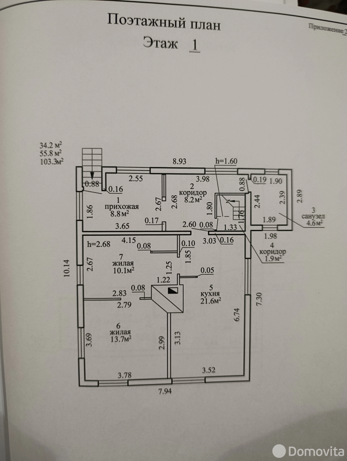 дом, Михановичи, ул. Бачило без посредников