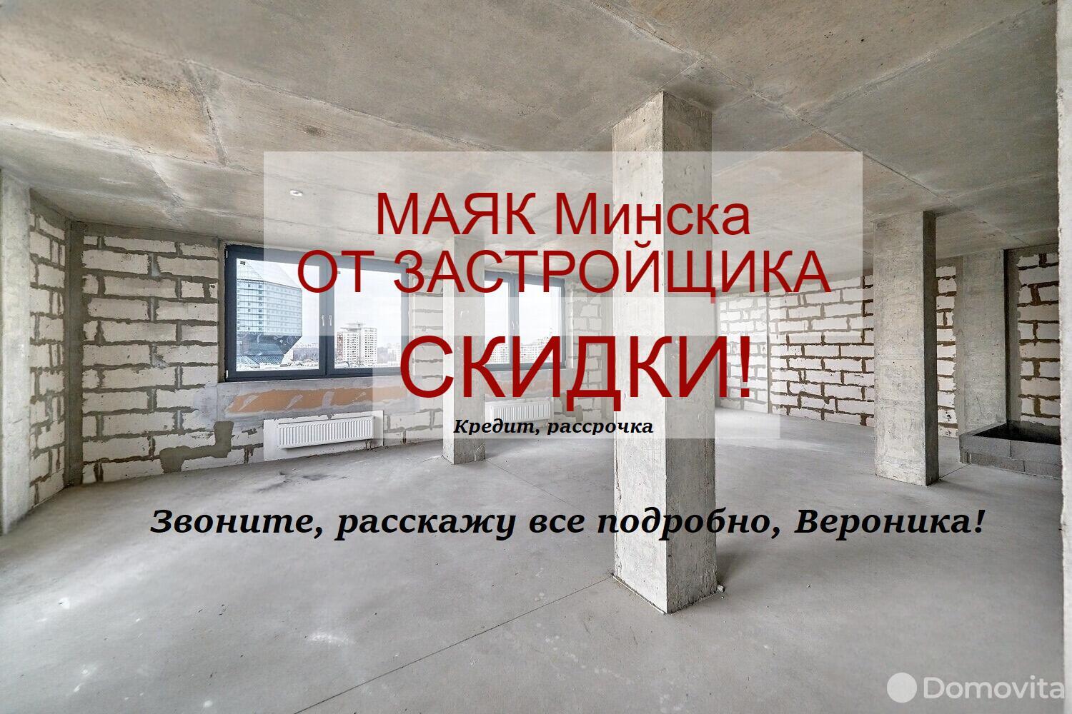 Купить 3-комнатную квартиру в Минске, ул. Петра Мстиславца, д. 12, 156500 EUR, код: 1002096 - фото 1