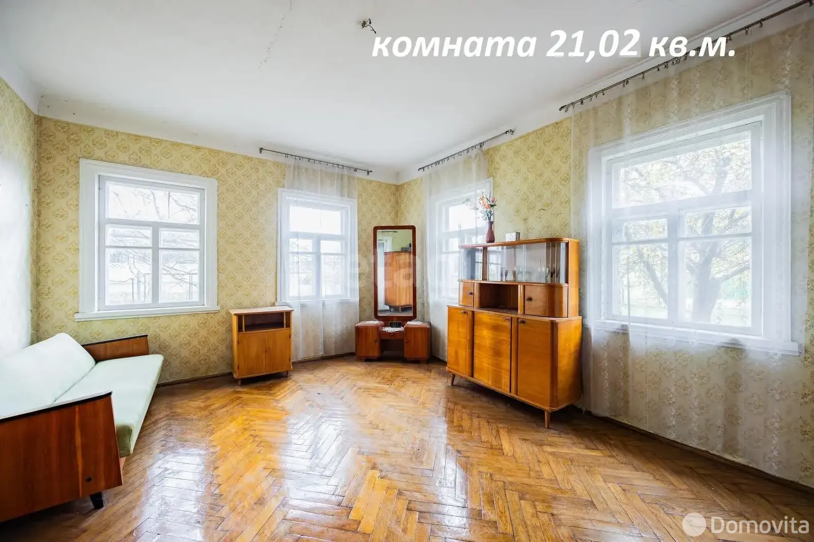 Цена продажи дома, Красная Слобода, ул. Спортивная, д. 3