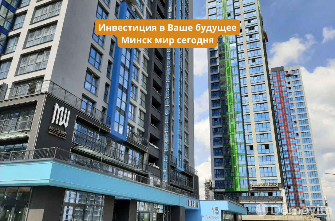 Купить помещение под сферу услуг в Минске, ул. Братская, д. 11 - фото 5
