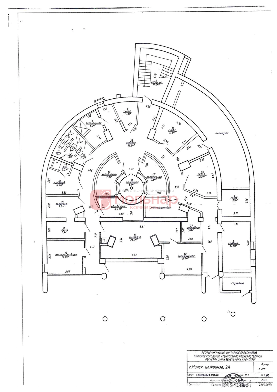 Купить помещение под сферу услуг в Минске, ул. Фрунзе, д. 2А - фото 18