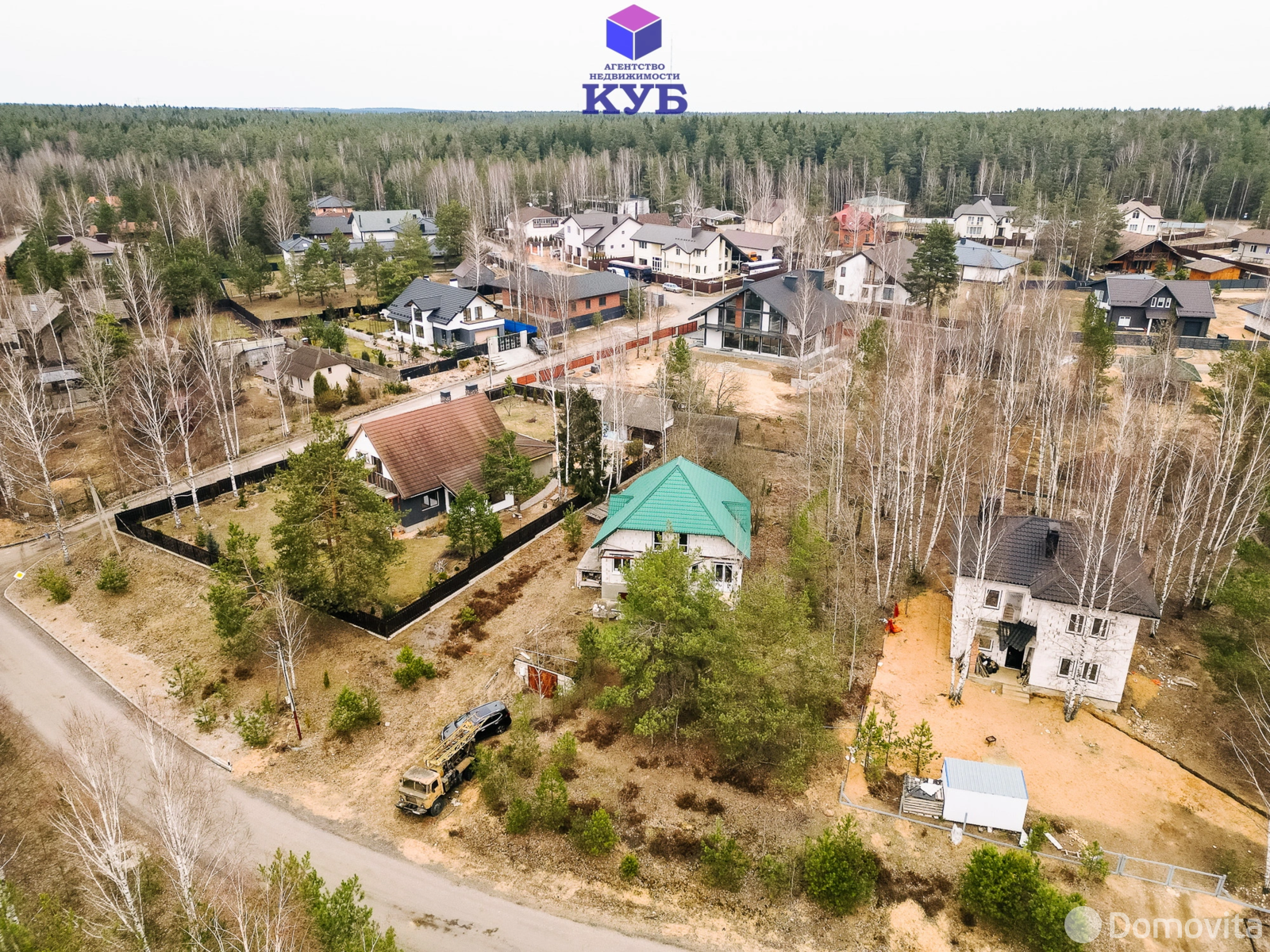 Стоимость продажи дома, Колодищи, ул. Ляховичская