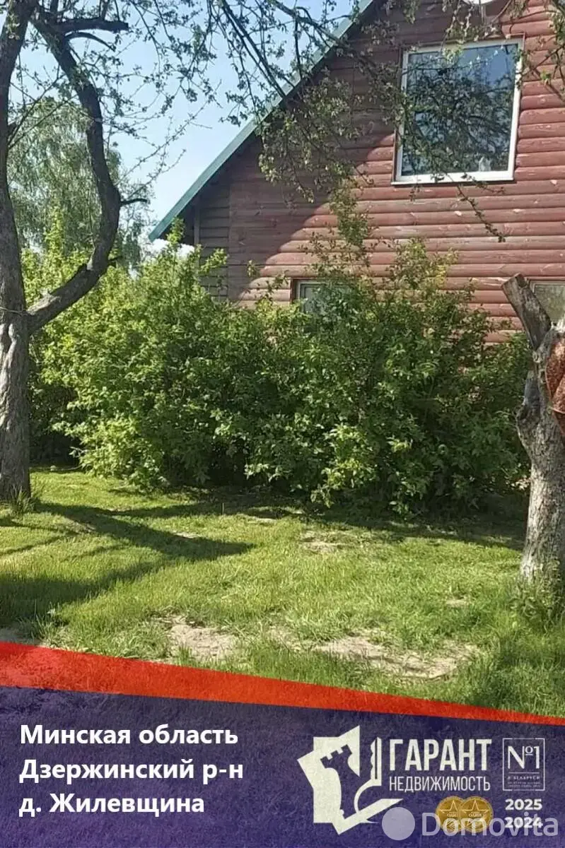 коттедж, Жилевщина, 