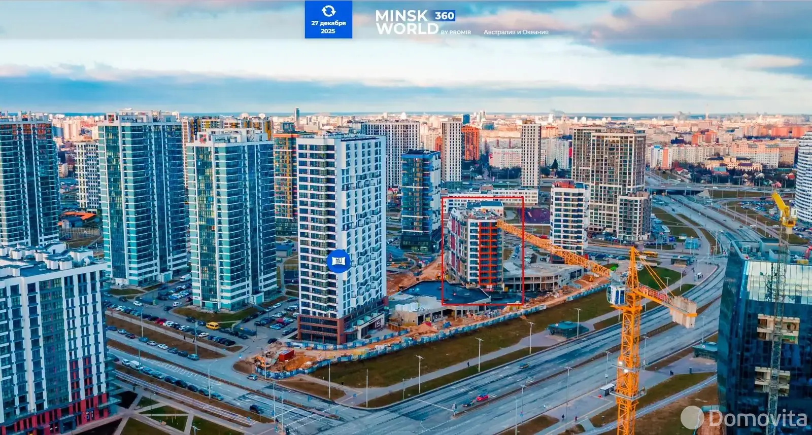 Цена продажи торгового объекта, Минск, пр-т Мира, д. 10