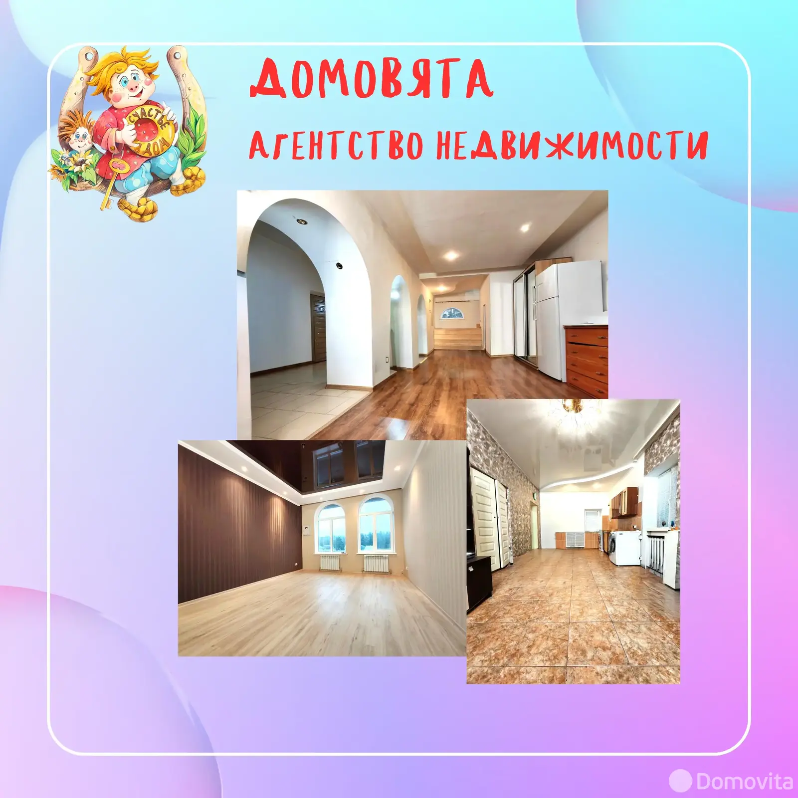 дом, Борисов, пер. Панфилова 2-й, д. 34 