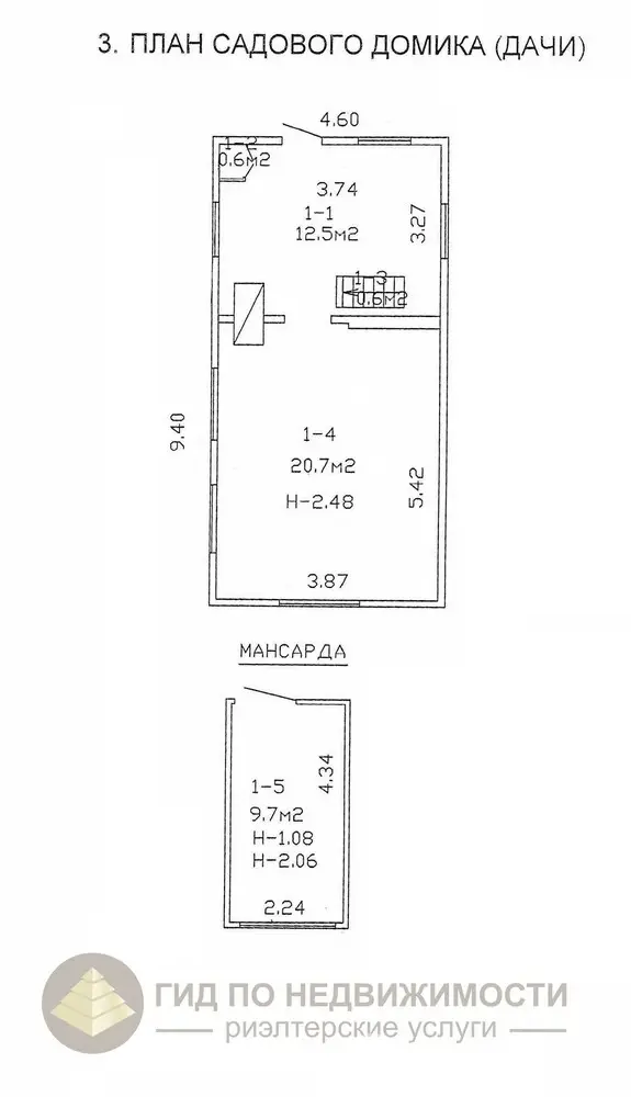 Купить 1-этажную дачу в Зеленая дубрава Гомельская область, 7200USD, код 181728 - фото 20
