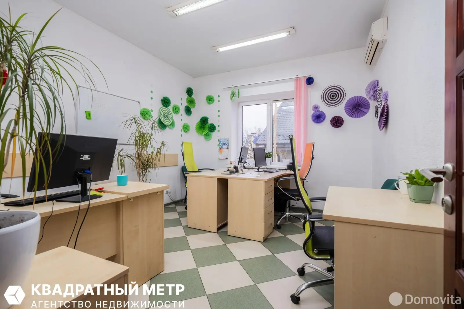 офис, Минск, ул. Некрасова, д. 88