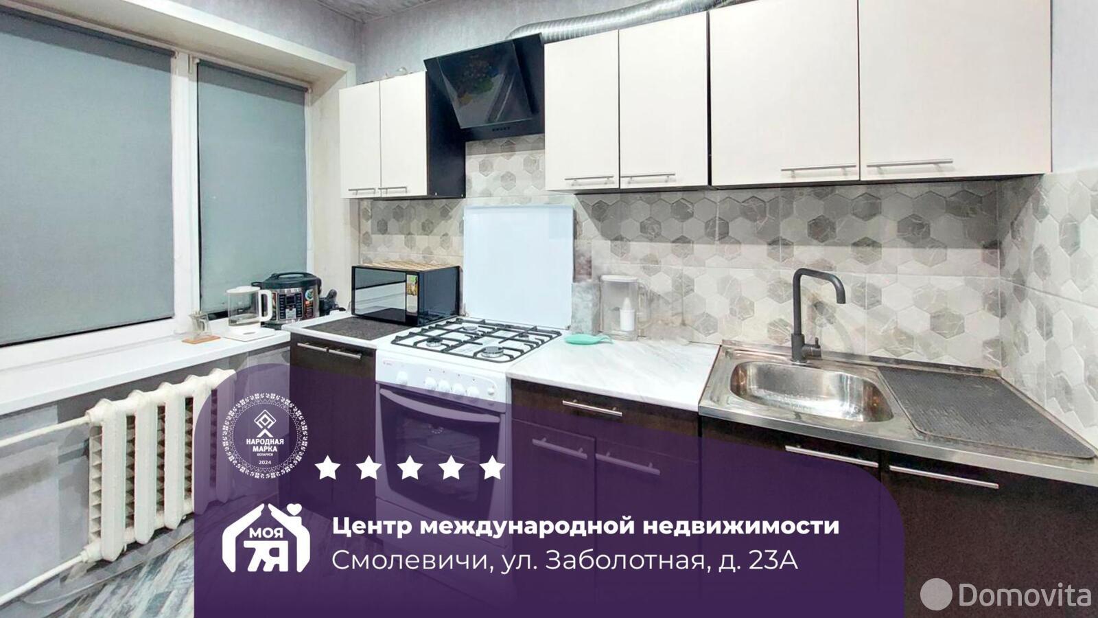 Купить 1-комнатную квартиру в Смолевичах, ул. Заболотная, д. 23А, 41500 USD, код: 1107411 - фото 1