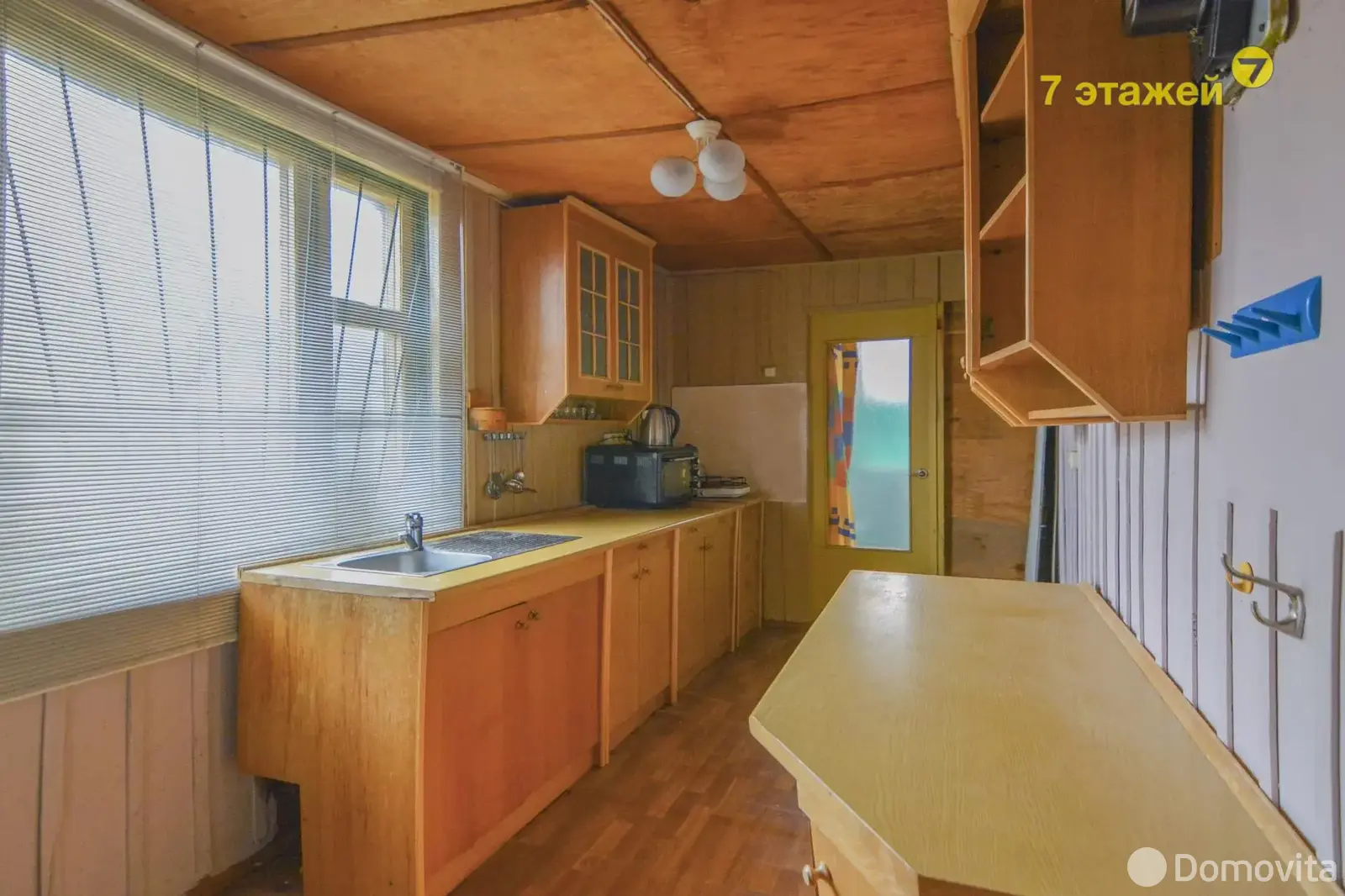 Цена продажи дома, Водопад,