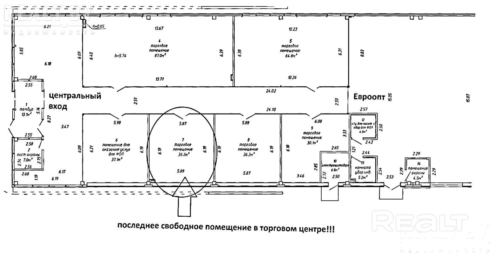 Снять торговую точку на ул. Хмаринская, д. 2 в Минске, 451EUR, код 968527 - фото 2