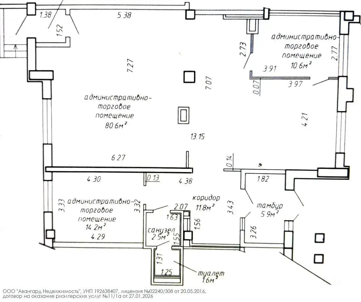 офис, Минск, ул. Белинского, д. 23 в Советском районе