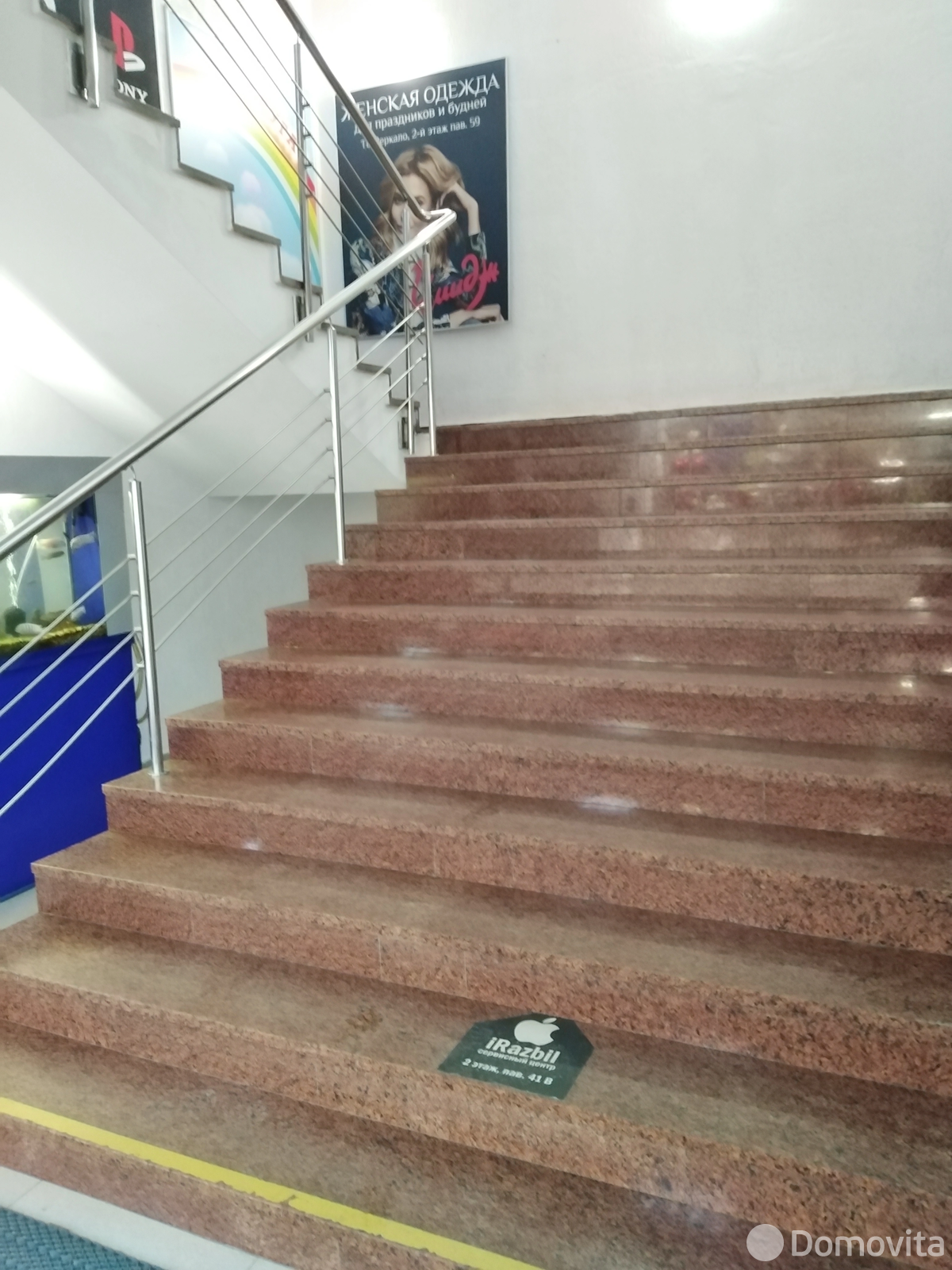 продажа торгового объекта, Минск, ул. Веры Хоружей, д. 6Б