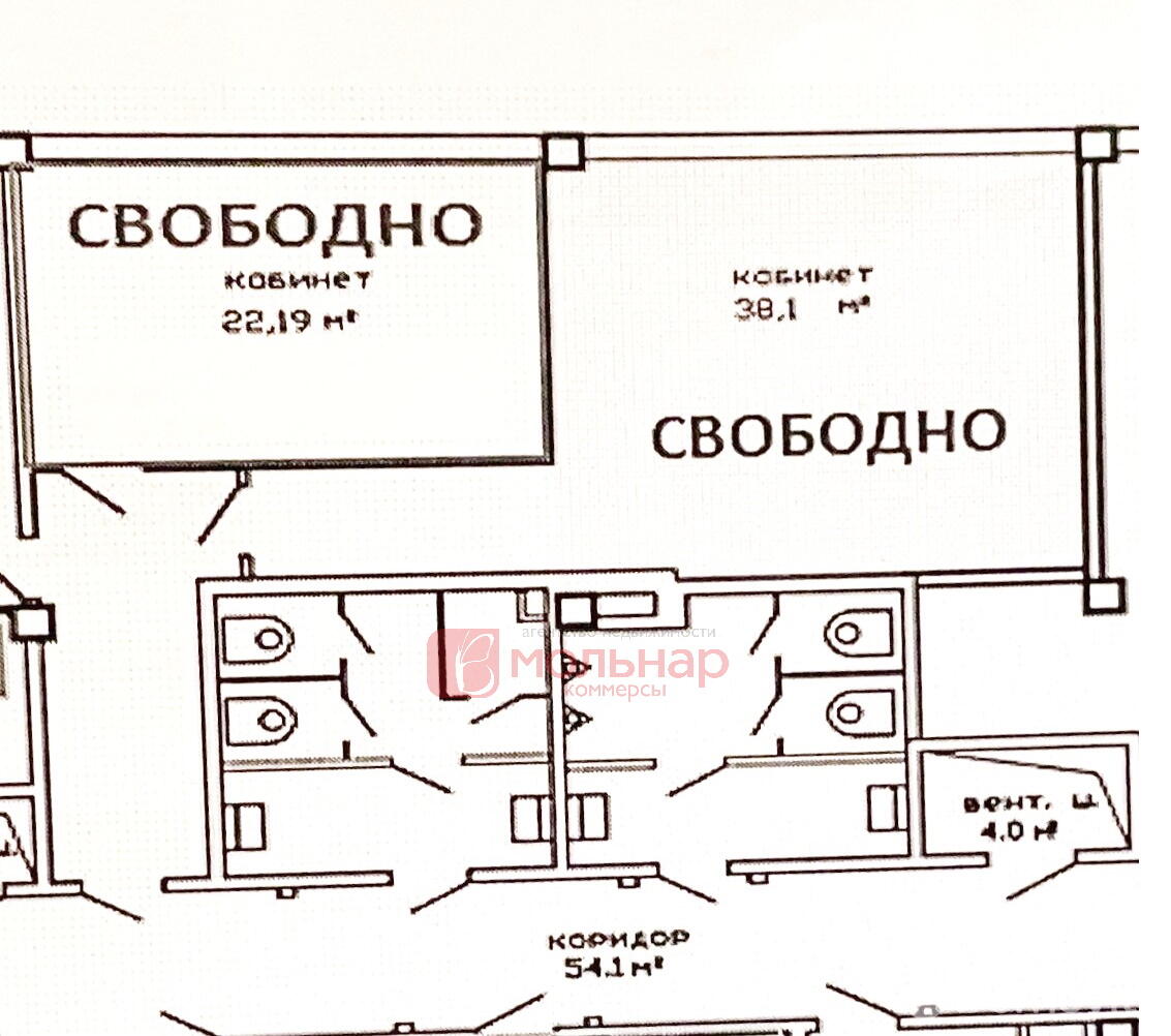 офис, Минск, ул. Домбровская, д. 15 - лучшее предложение