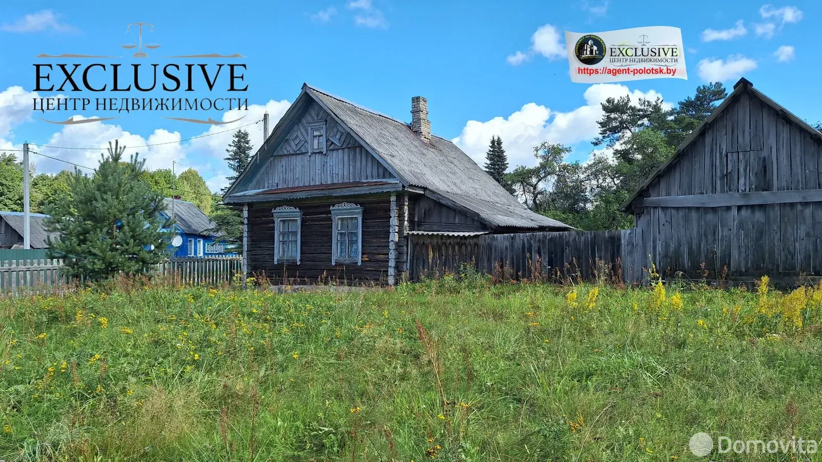 купить дом, Рудня, 