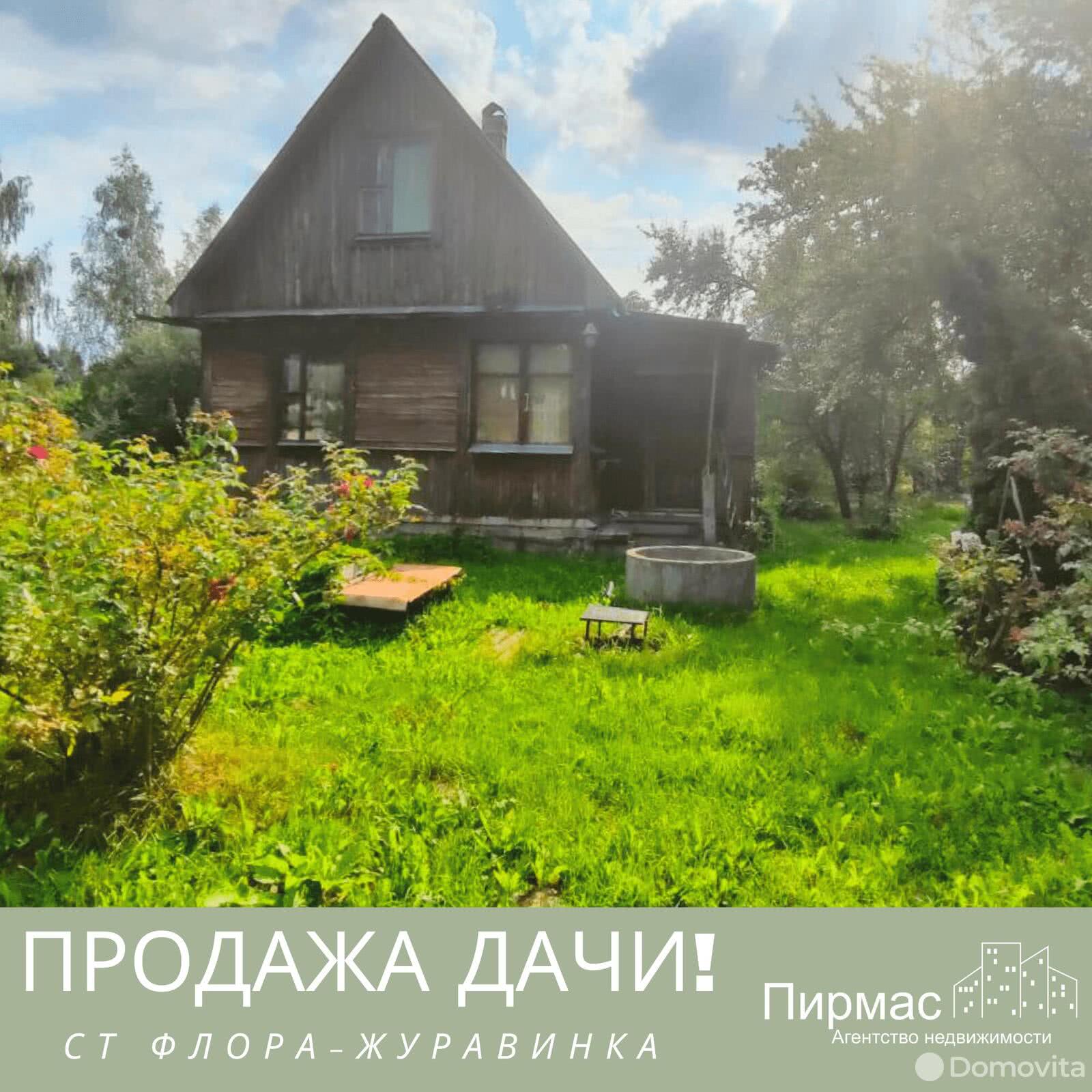 Купить 1-этажную дачу в Флора-Журавинка Минская область, 8700USD, код 179773 - фото 4