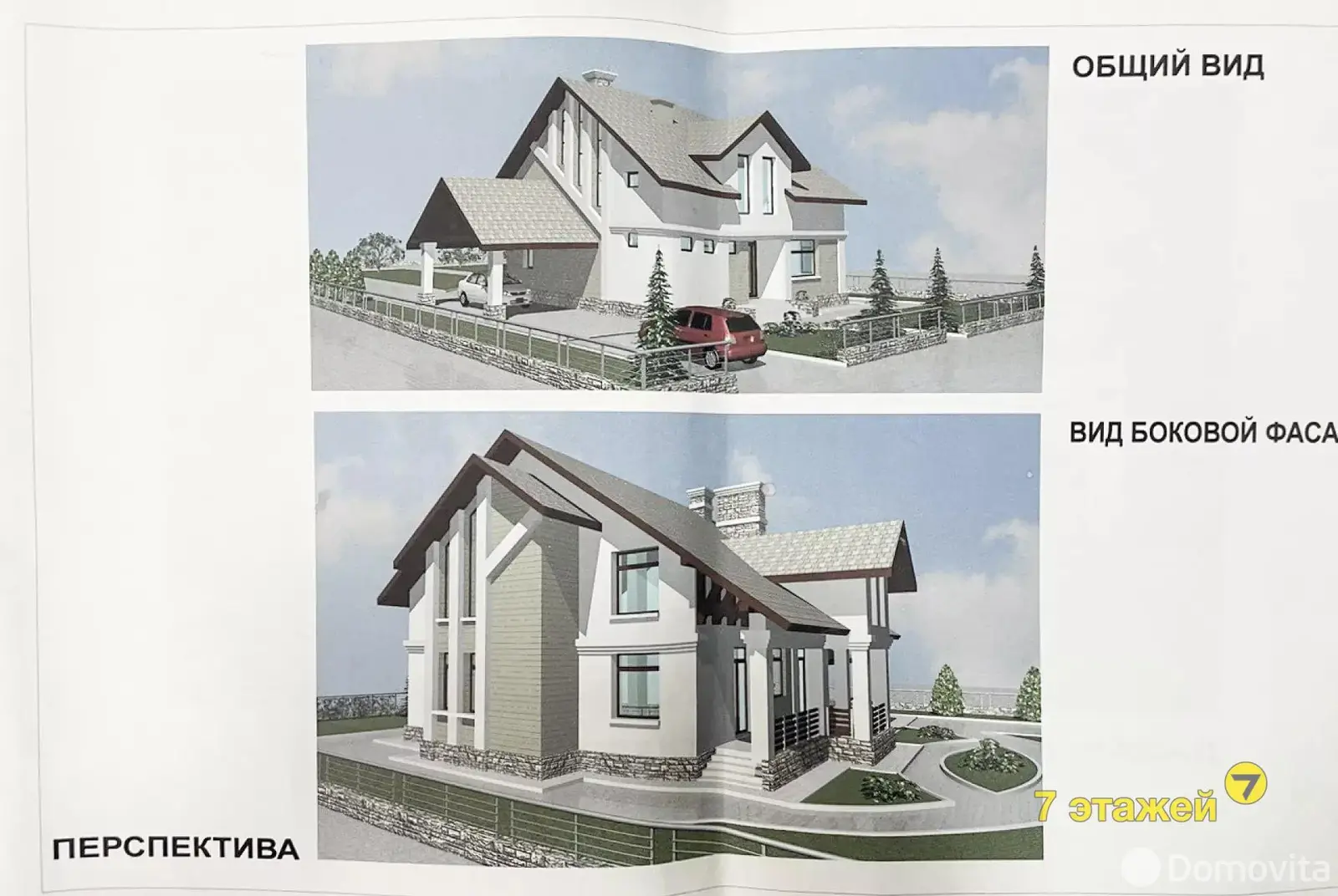 продажа дома, Атолино, ул. Центральная