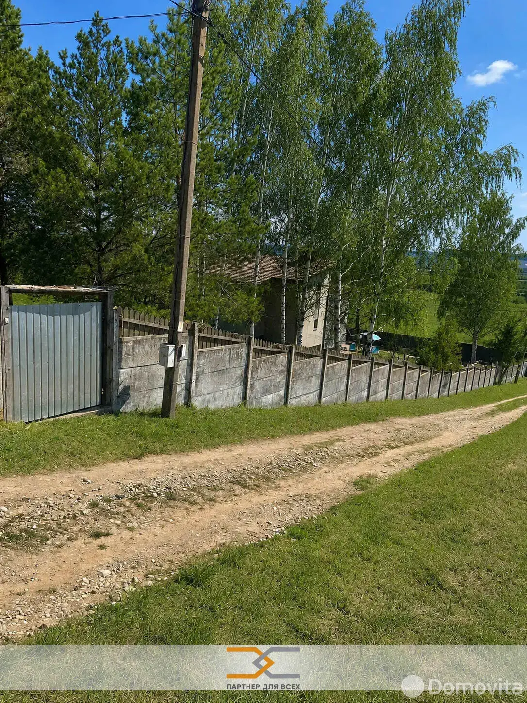 купить участок, АгроБелОИ-1, 