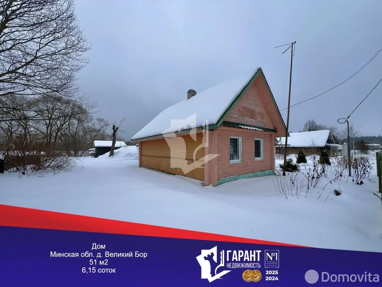 коттедж, Великий Бор, 