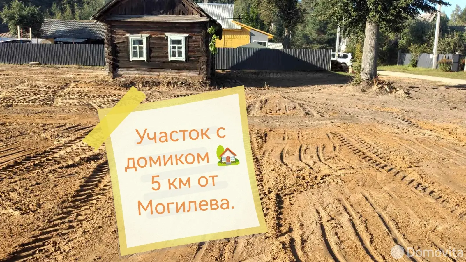дом, Павловка, ул. Полевая