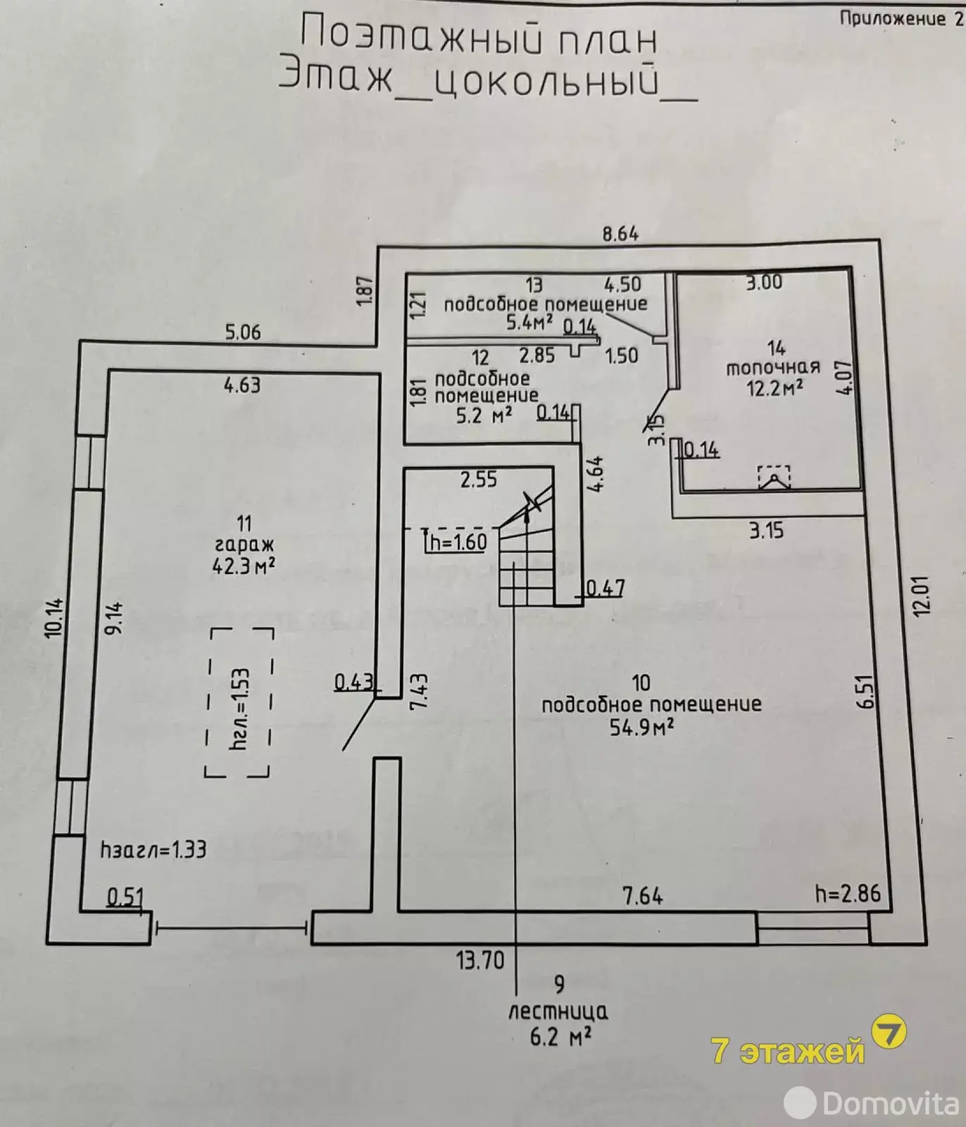 продажа коттеджа, Старое Село, ул. Дубовая