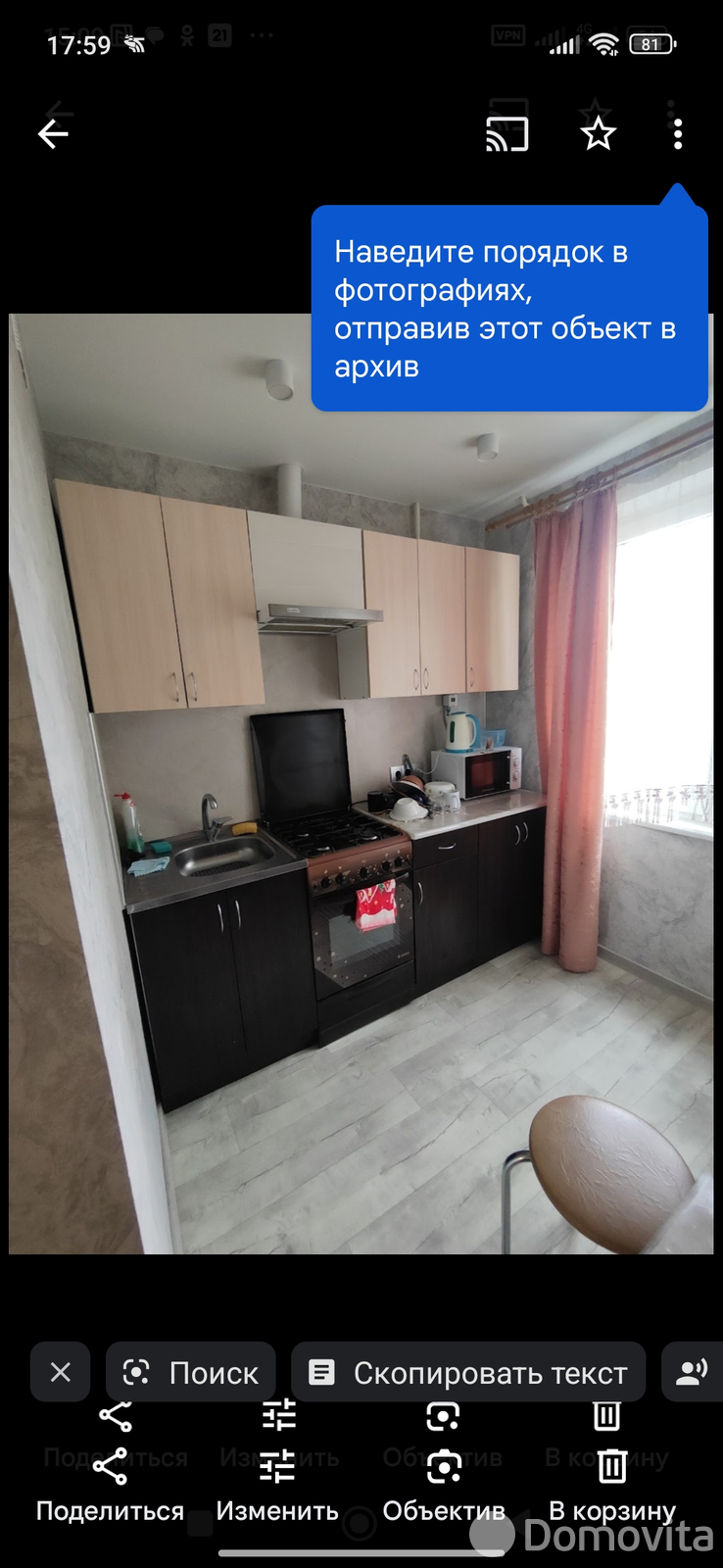 квартира, Минск, ул. Плеханова, д. 115, стоимость аренды 257 р./мес.