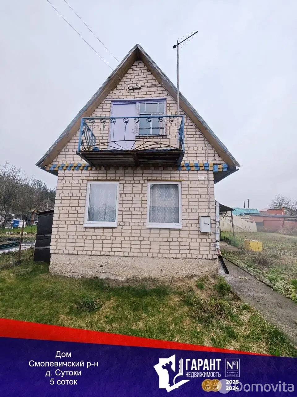 продажа дома, Сутоки, 