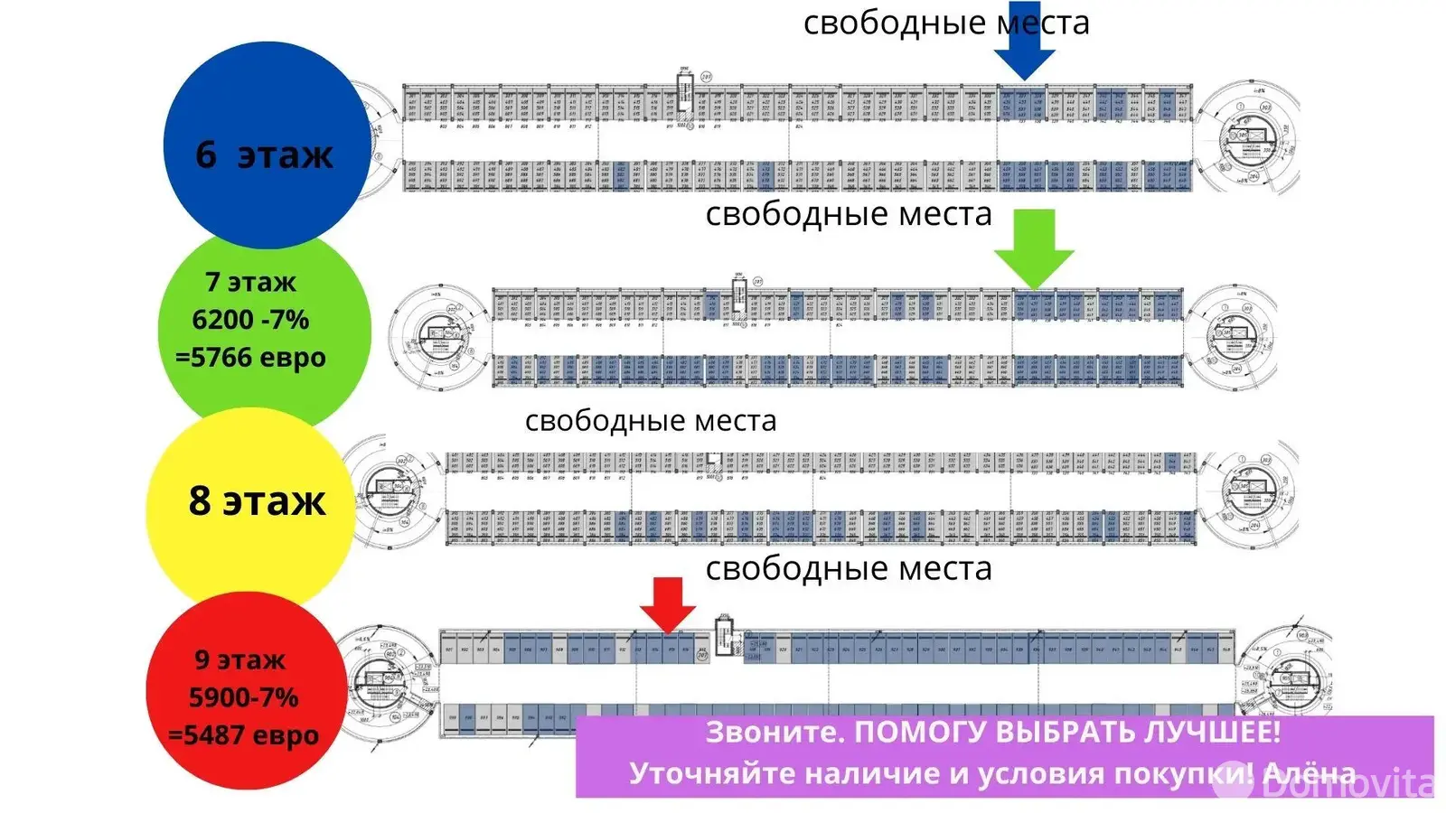 гараж, Минск, ул. Германовская, д. 9 