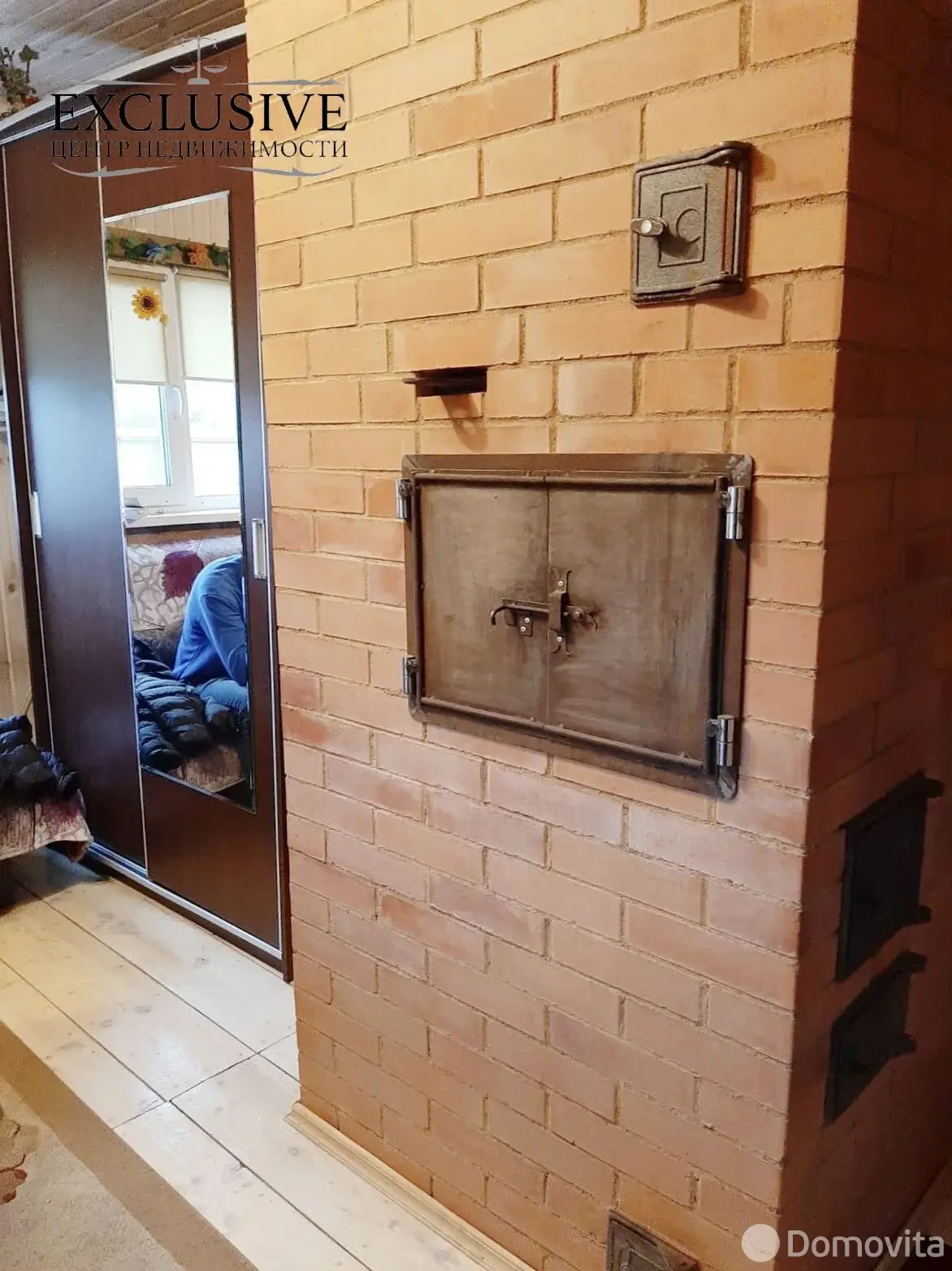 дача, Утро, д. 279