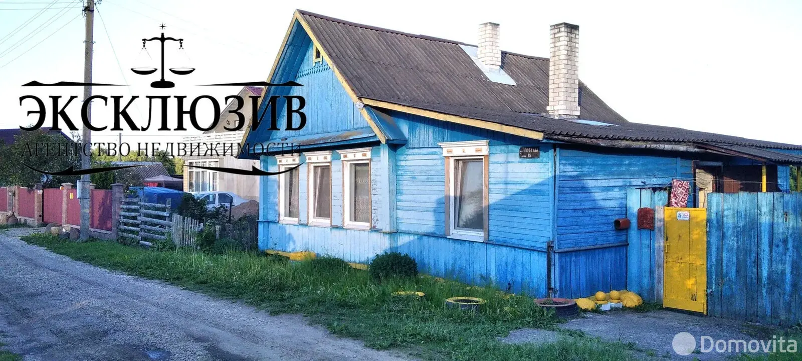 коттедж, Экимань-2, ул. Победы, д. 15 