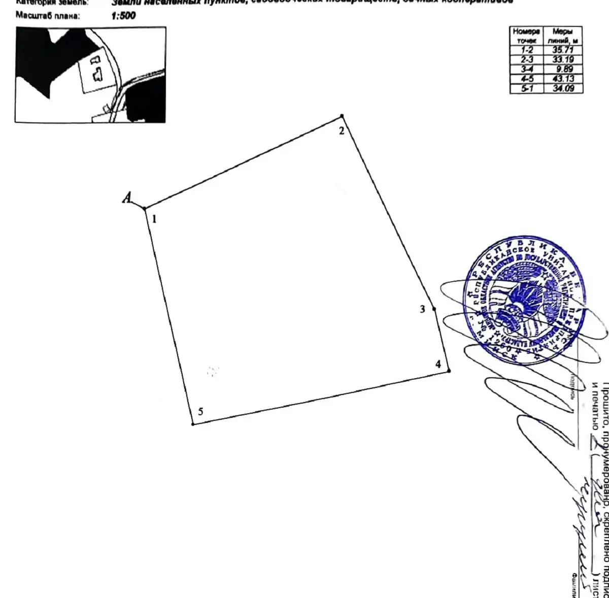 Купить земельный участок, 15 соток, Городище, Минская область, 52000USD, код 571093 - фото 12