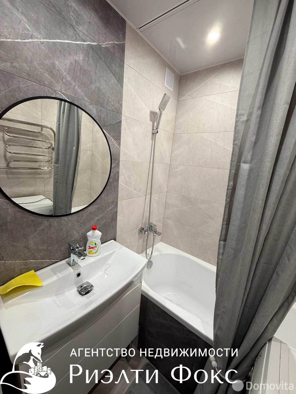 Снять 3-комнатную квартиру в Минске, ул. Асаналиева, д. 32, 700USD, код 148450 - фото 13