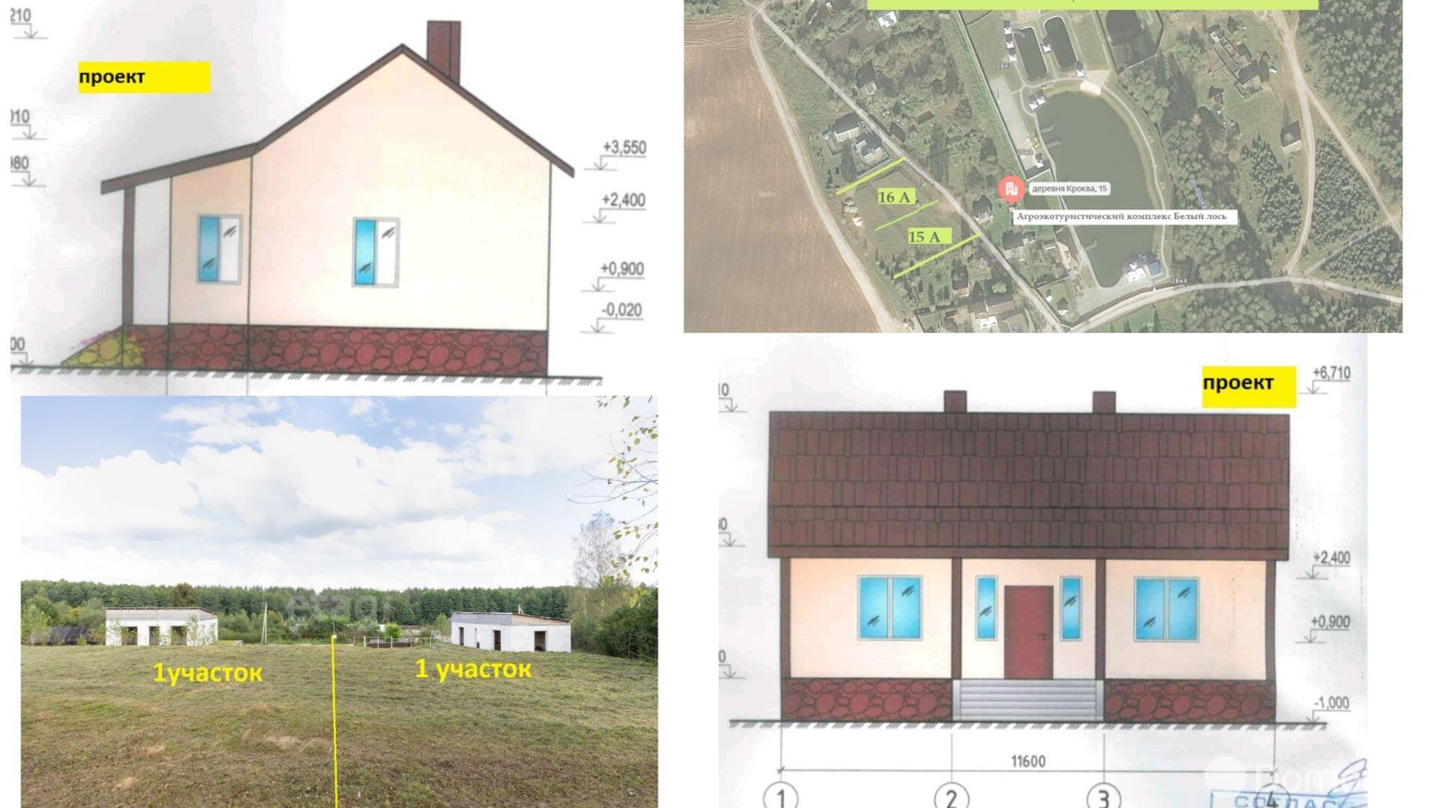 коттедж, Кроква, пер. Озерный, стоимость продажи 63 000 р.