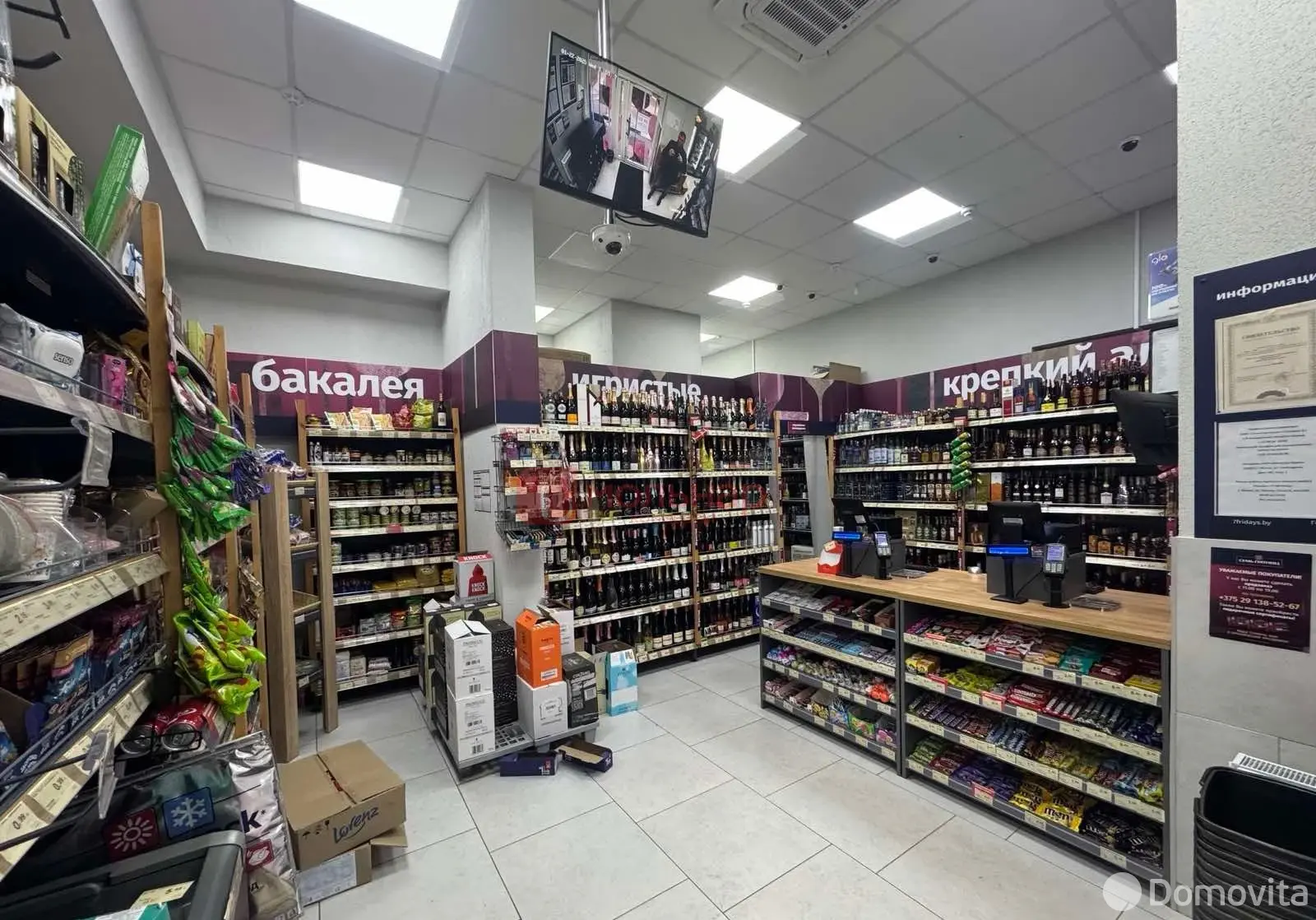 Снять торговое помещение на ул. Николы Теслы, д. 8 в Минске, 1928EUR, код 966301 - фото 7