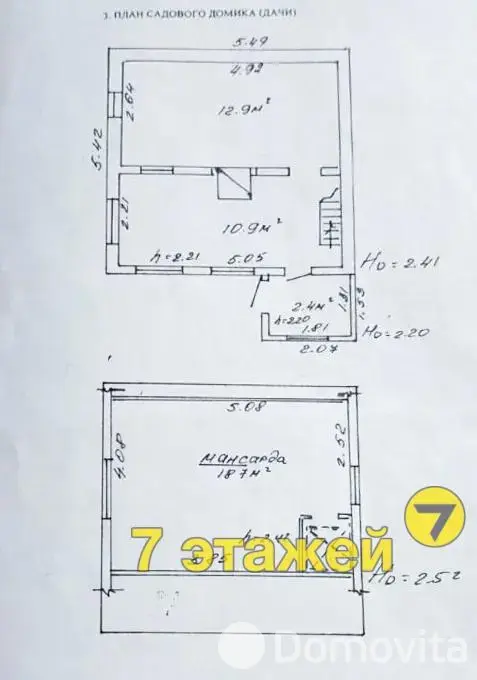 Купить 2-этажную дачу в ВЕРАСОК Брестская область, 29900USD, код 183623 - фото 30