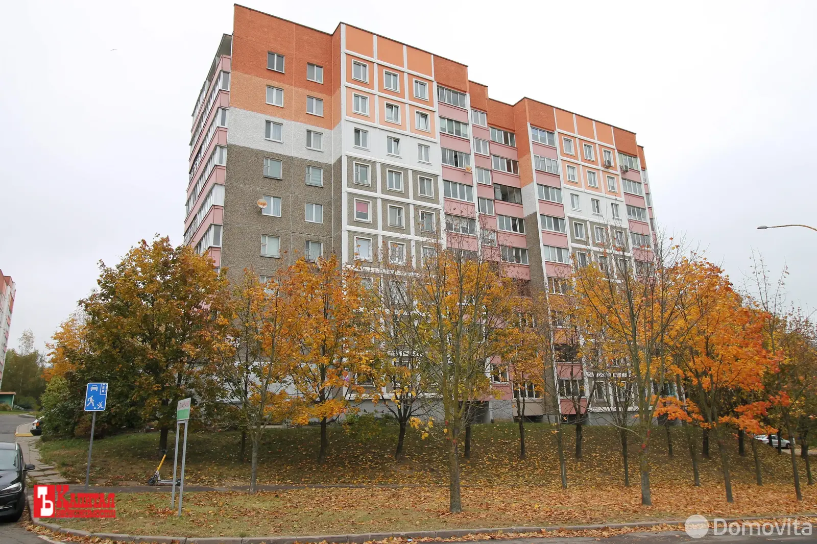 Купить комнату в Минске, ул. Пимена Панченко, д. 12, цена 25000 USD, код 7345 - фото 17