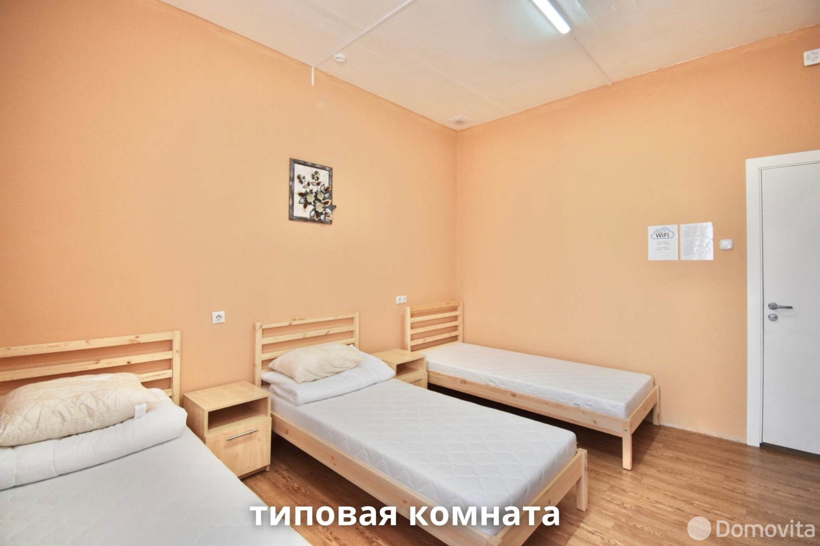 Купить офис на ул. Школьная, д. 51 в Костюках, 218500BYN, код 10450 - фото 13