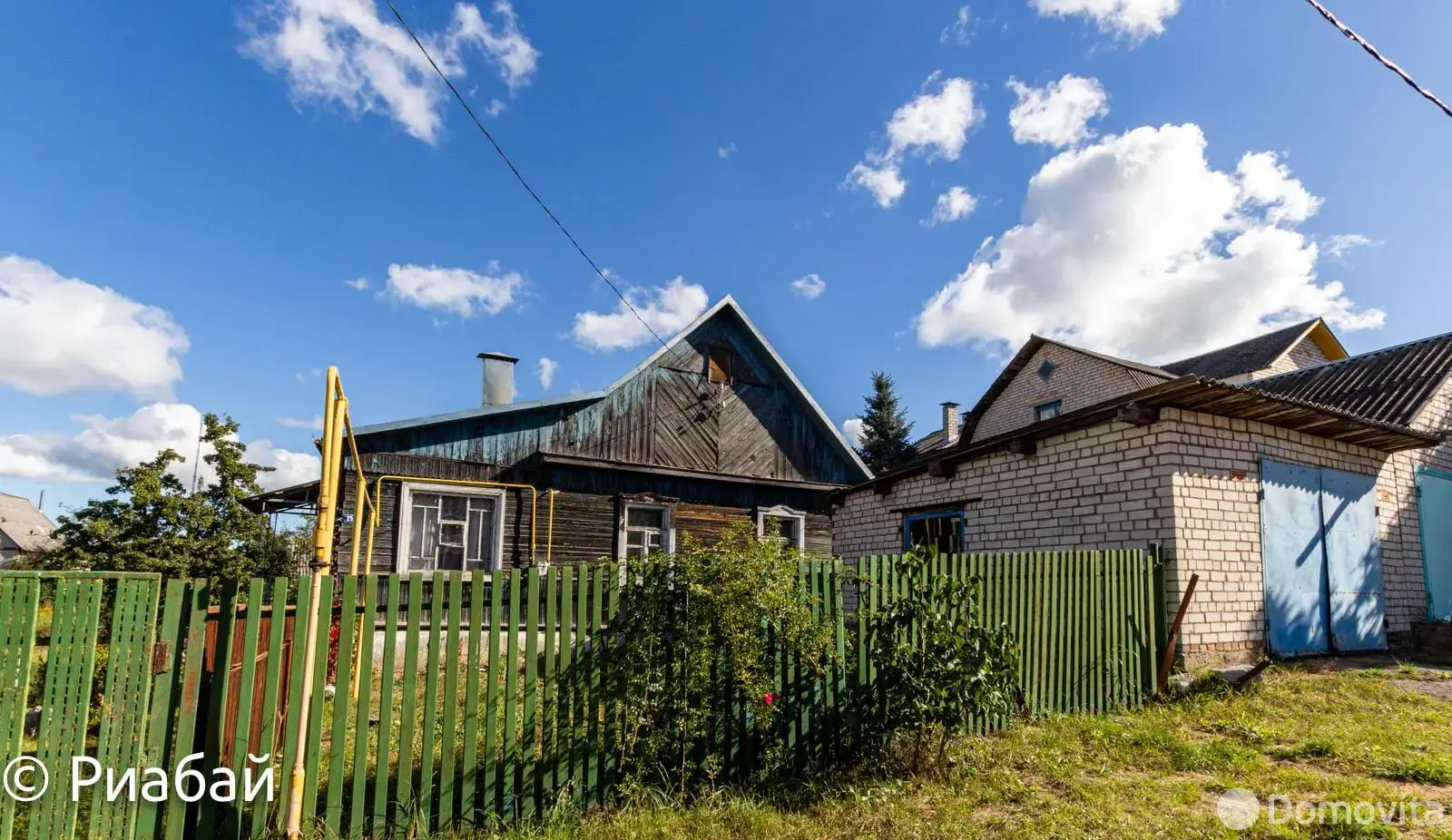 Стоимость продажи дома, Колодищи, ул. Борщевской, д. 25