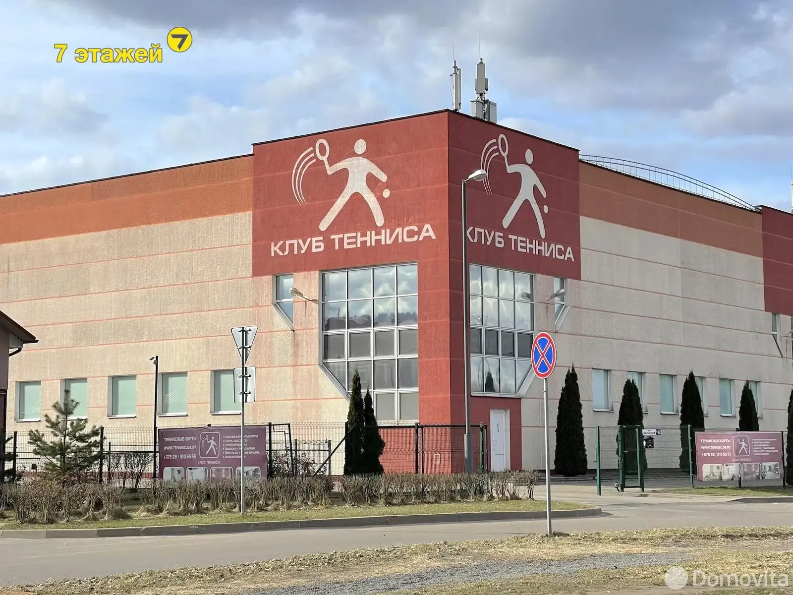 Аренда 2-этажного коттеджа в Минске, Минская область, ул. Никитина, 1900USD, код 2233 - фото 61