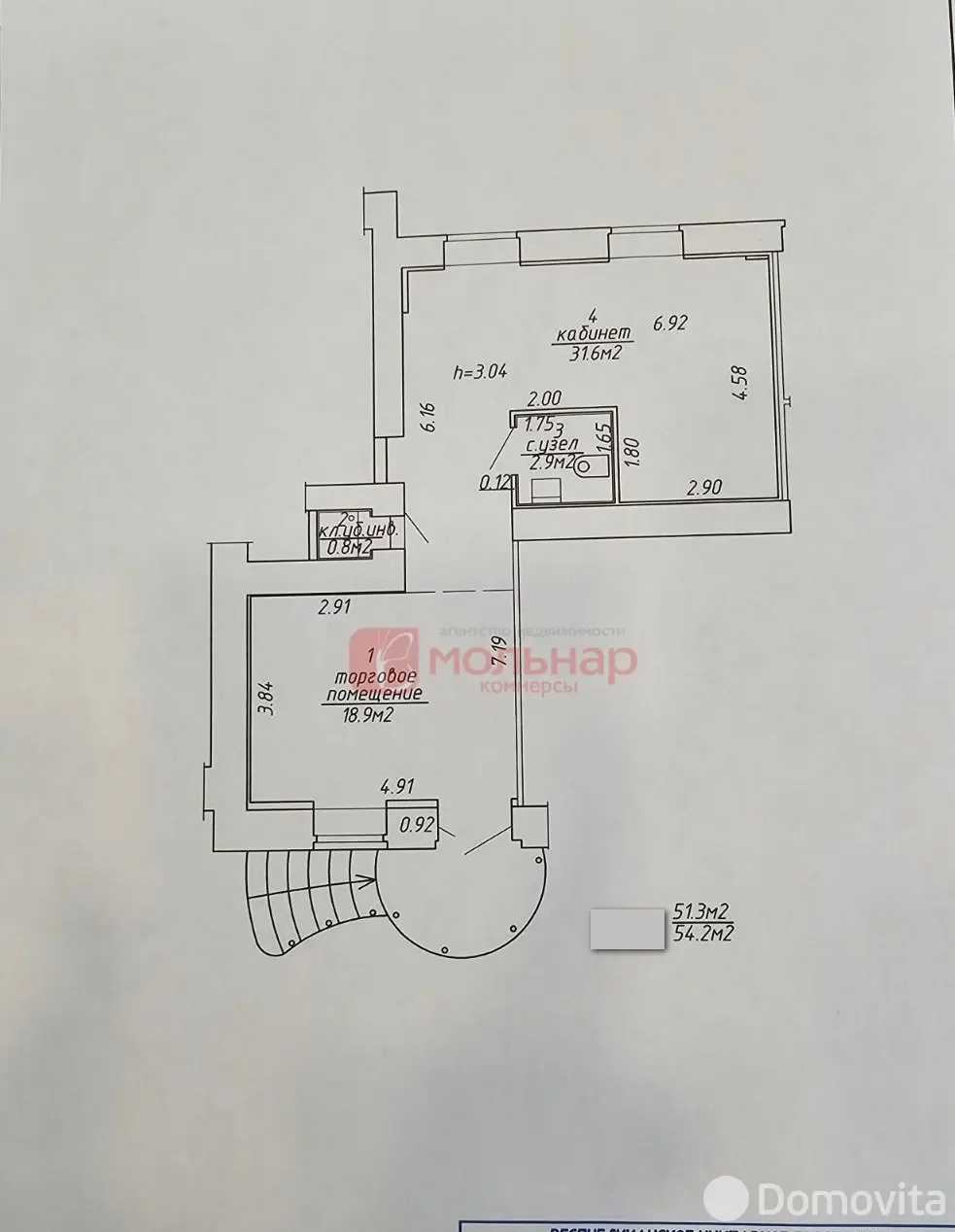 Снять торговое помещение на ул. Алоизы Пашкевич, д. 5 в Минске, 1355EUR, код 967651 - фото 9
