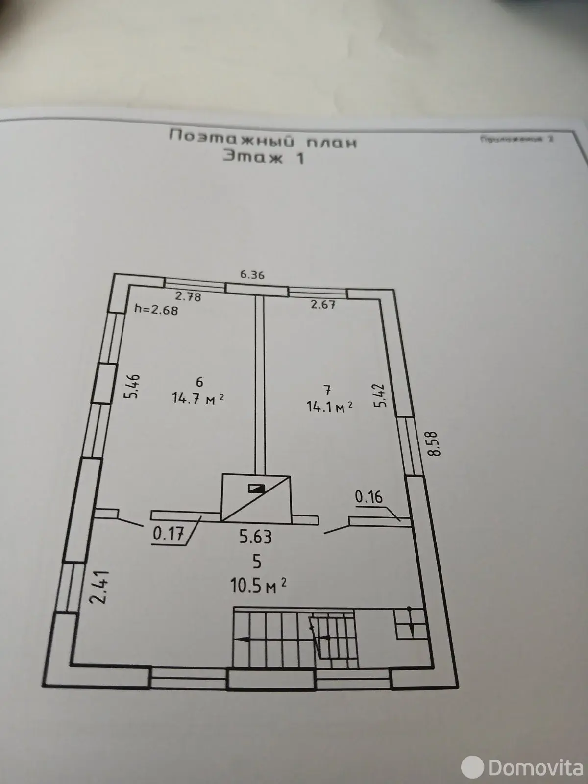 Купить 3-этажную дачу в Романовка Минская область, 75000BYN, код 183559 - фото 25