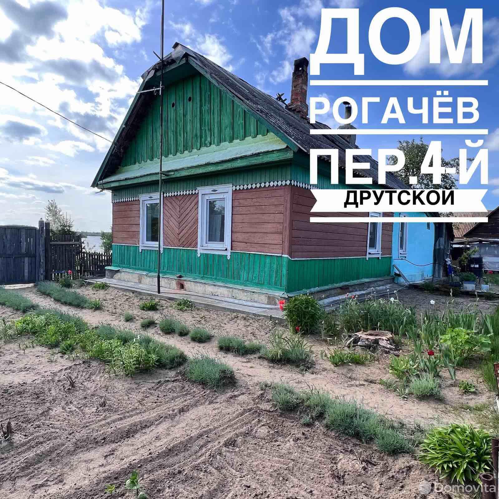 Продажа 1-этажного дома в Рогачеве, Гомельская область пер. 1-й Друтской, д. 1, 12900USD, код 636928 - фото 1