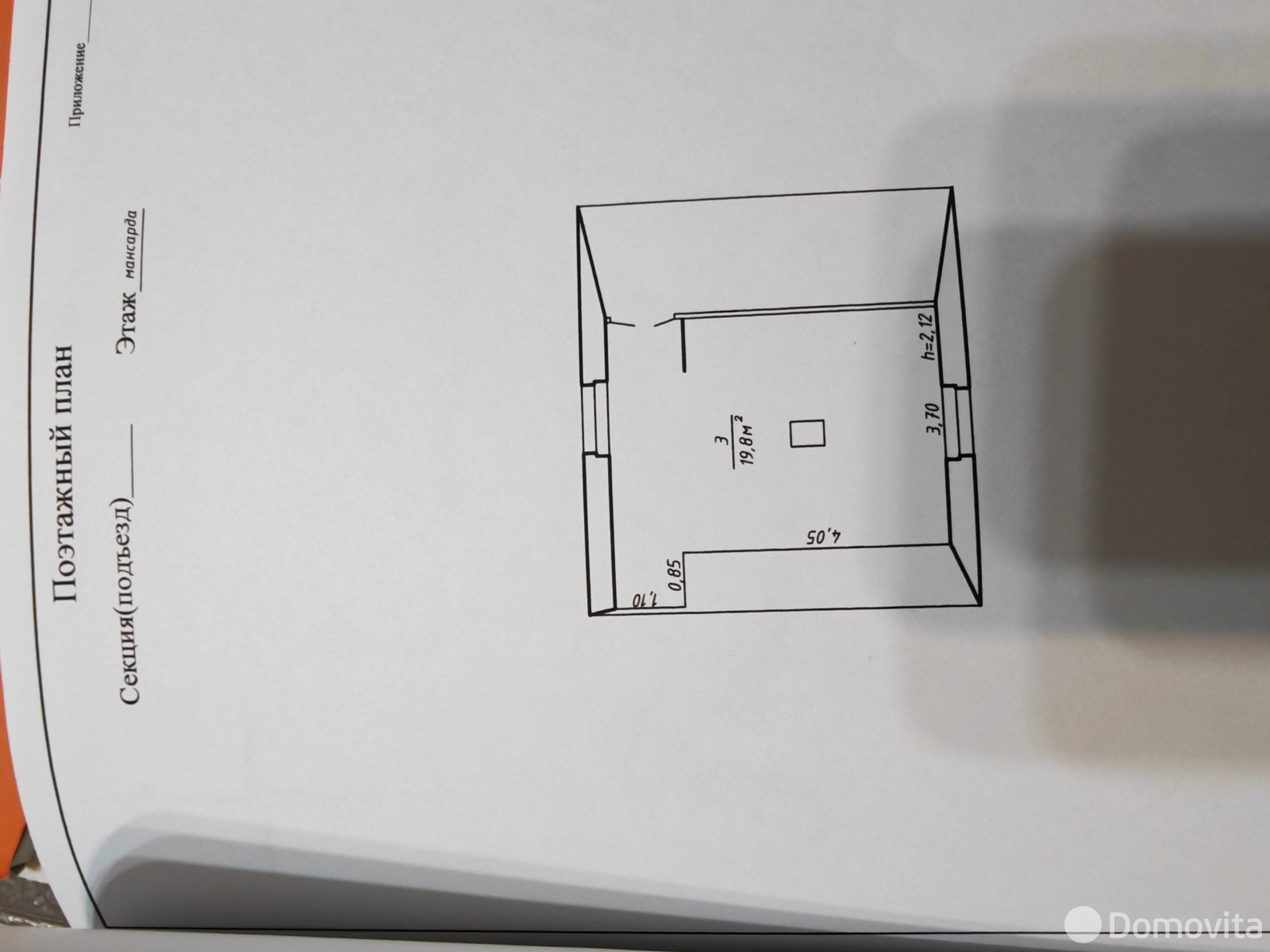 дача, Бережок-2008, 