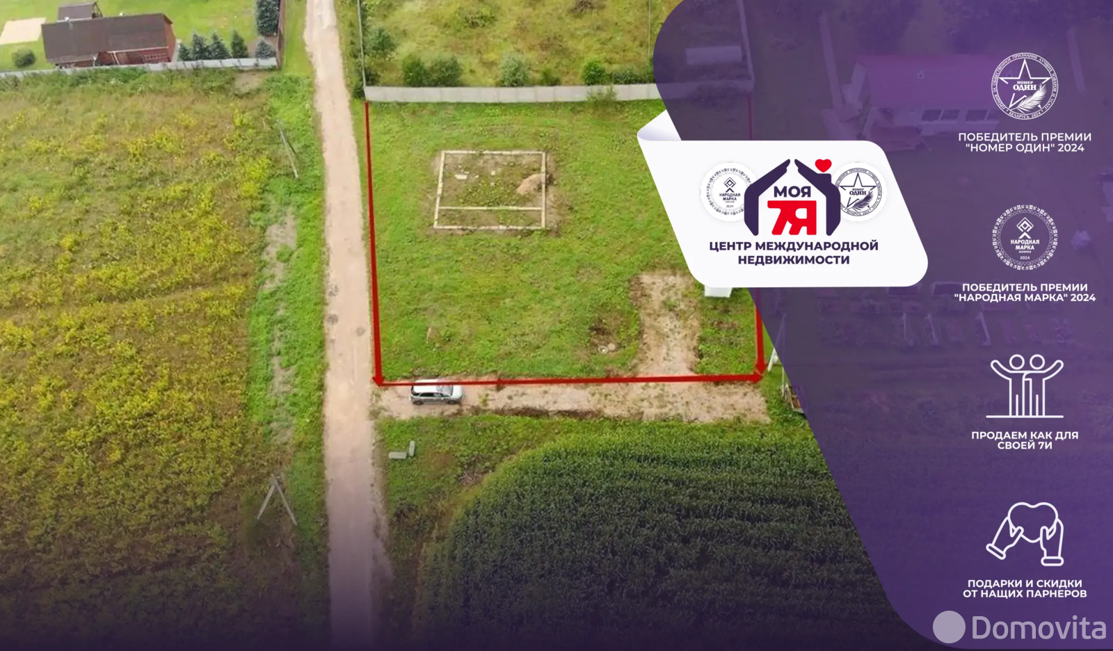 Цена продажи участка, Вязынка, ул. Гурновичи