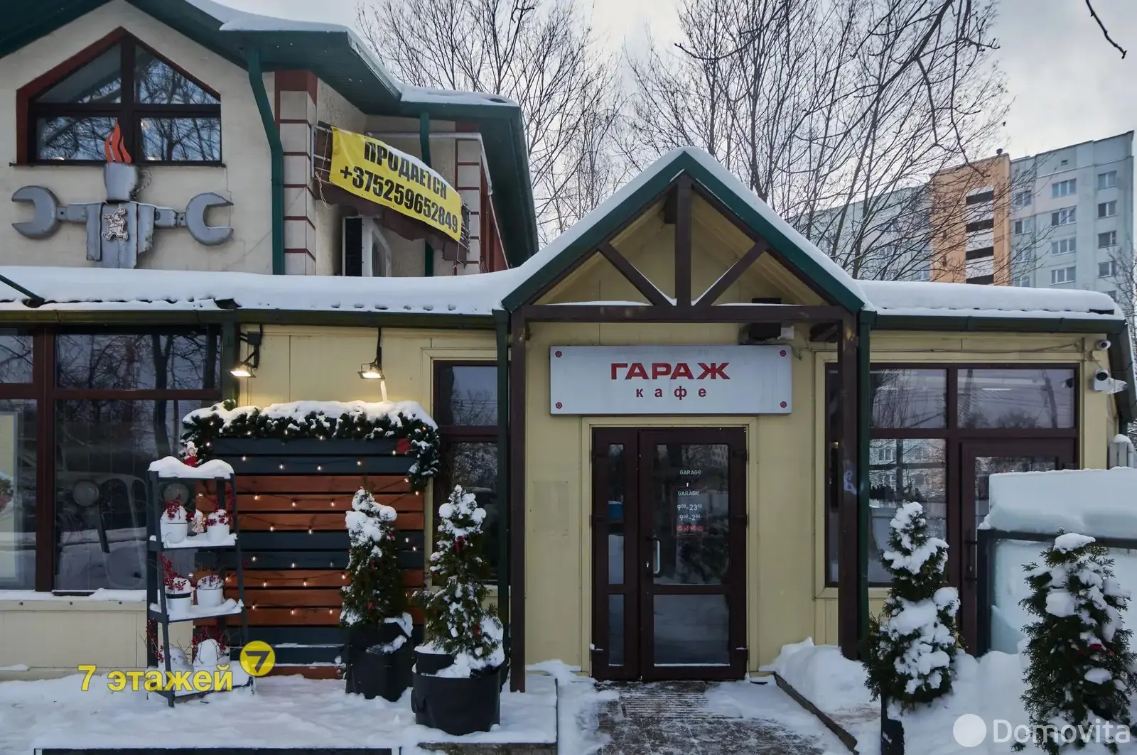 Купить помещение под сферу услуг в Минске, ул. Могилевская, д. 12/а - фото 18